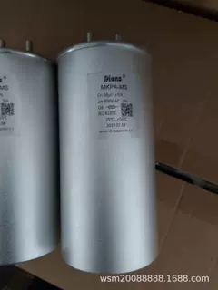 DIANZ  MKPA-MS/MC 13/26UF/33/40/50UF/56UF 900V AC滤波电容器