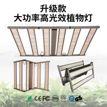 1300��ֲ���a���4x6ft����2-channel dimming��uvֲ�����L��