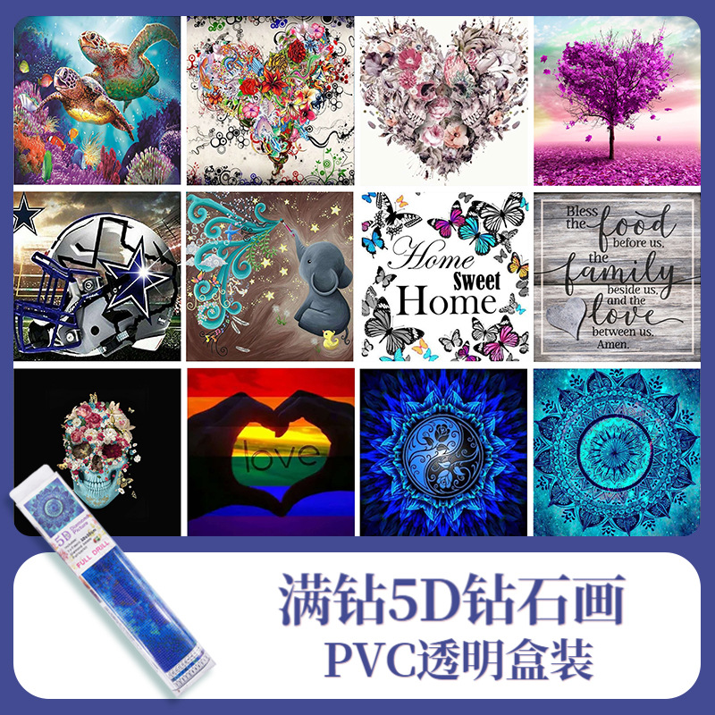 定制跨境外贸商超亚马逊满钻风景人物无框PVC盒装钻石画diy贴钻画