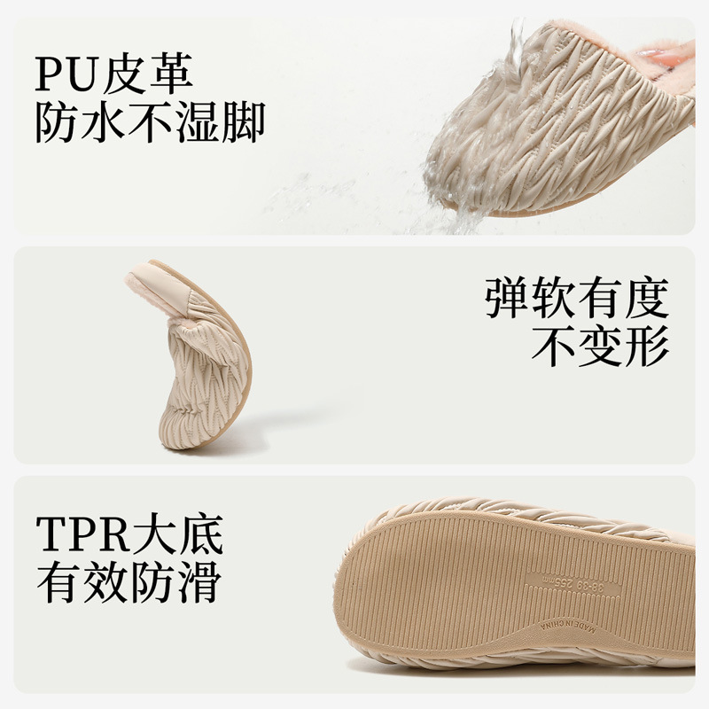 时尚女士棉拖鞋2025新款秋冬季家居PU皮面防水毛绒保暖棉拖女批发|undefined