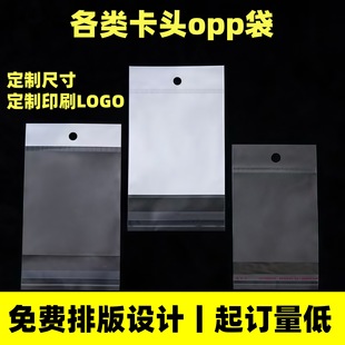 opp�����^����ճ��������Ʒ��ӡLOGO���b�����ϴ����b�����z