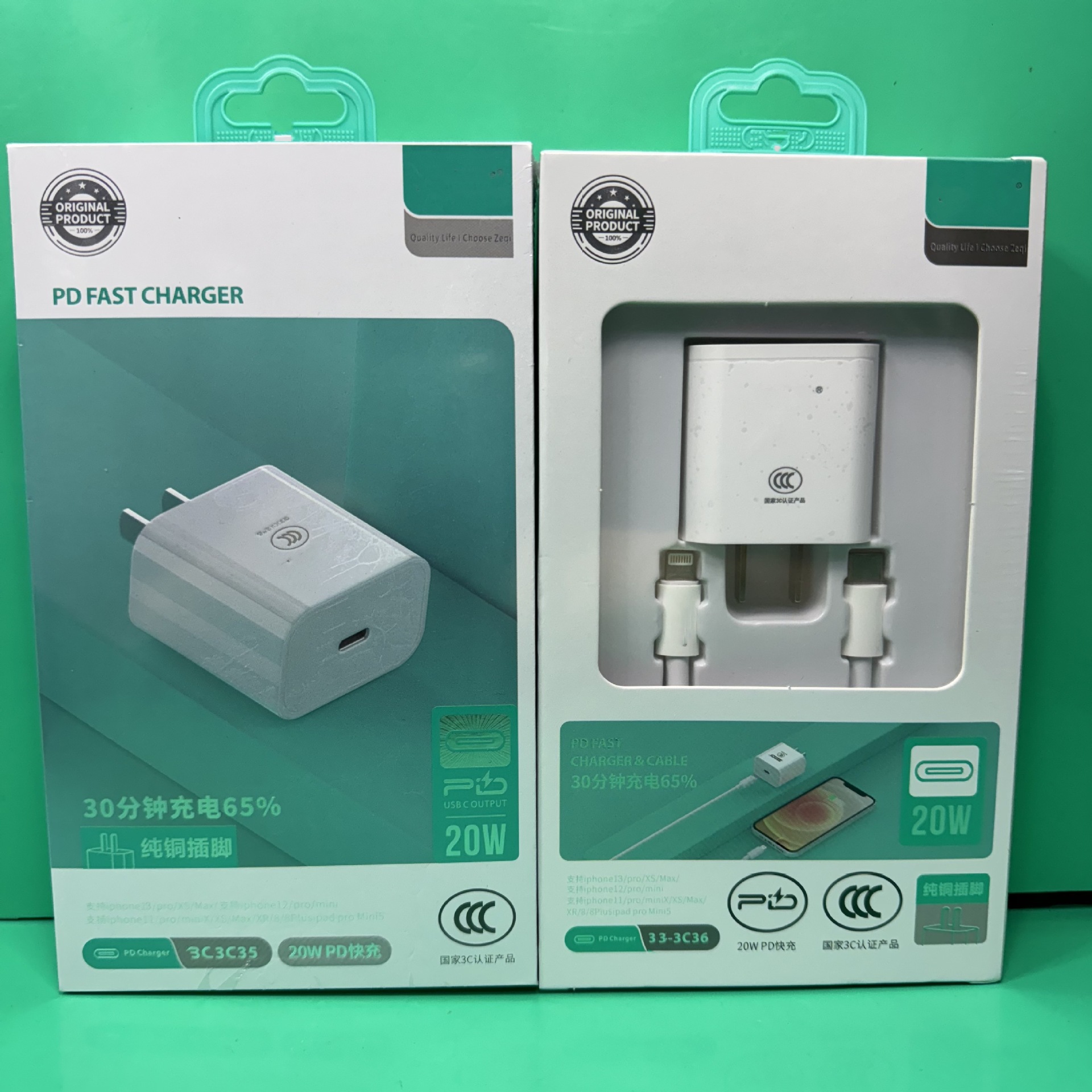 Applicable to Apple PD-35 PD20W Charger 3C Certification Applicable to Pingguo 14 Mobile Phone Pingguo 12 Flash