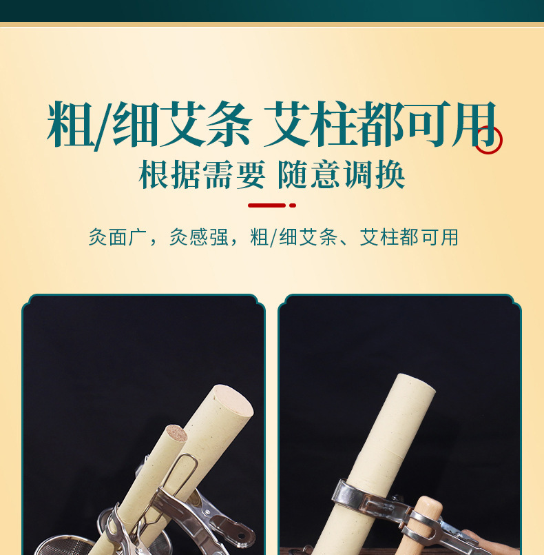 Handheld Moxa Suspension Holder with Anti-Scald Mesh Stainless Steel Single Hole Moxibustion Tool for 1.5-3.5 cm Moxa Rolls preparation