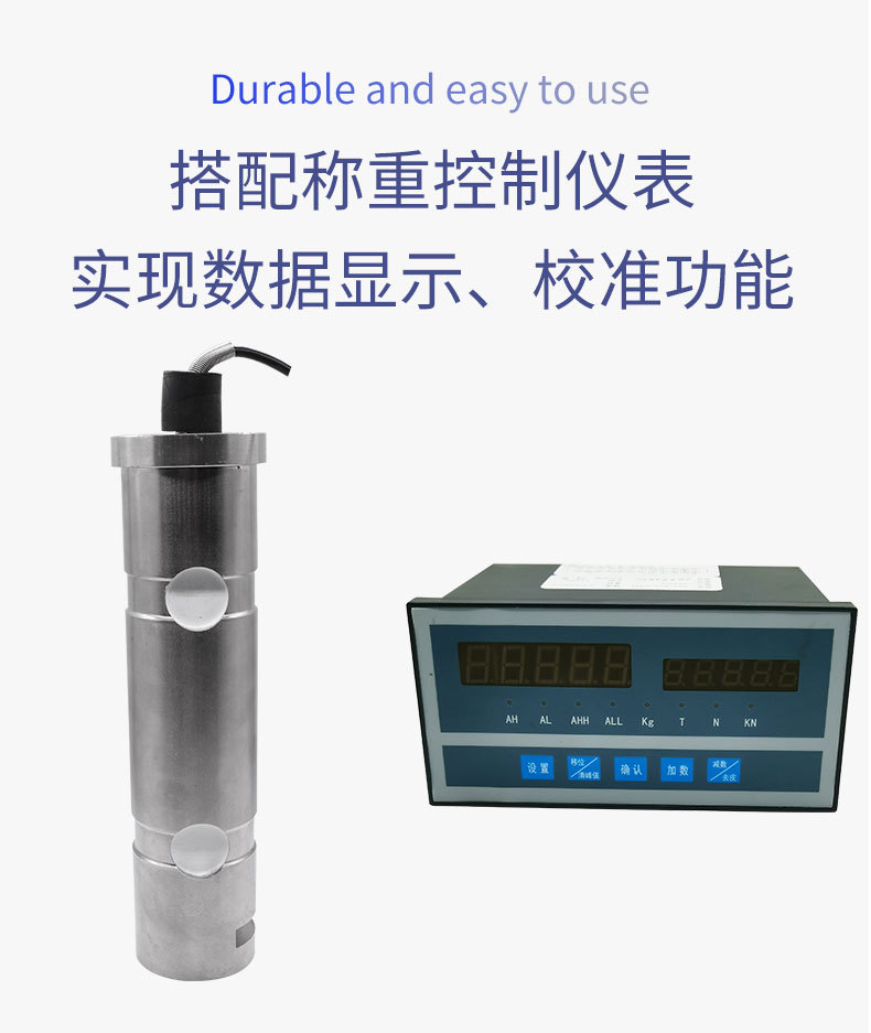 LCZ-112A荷重传感器_05