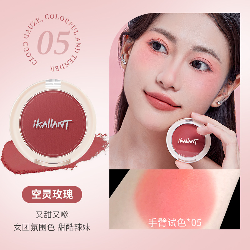 Colandee Cloud纱 blush mate mate desnudo blush brillante rojas monocromático para principiantes.
