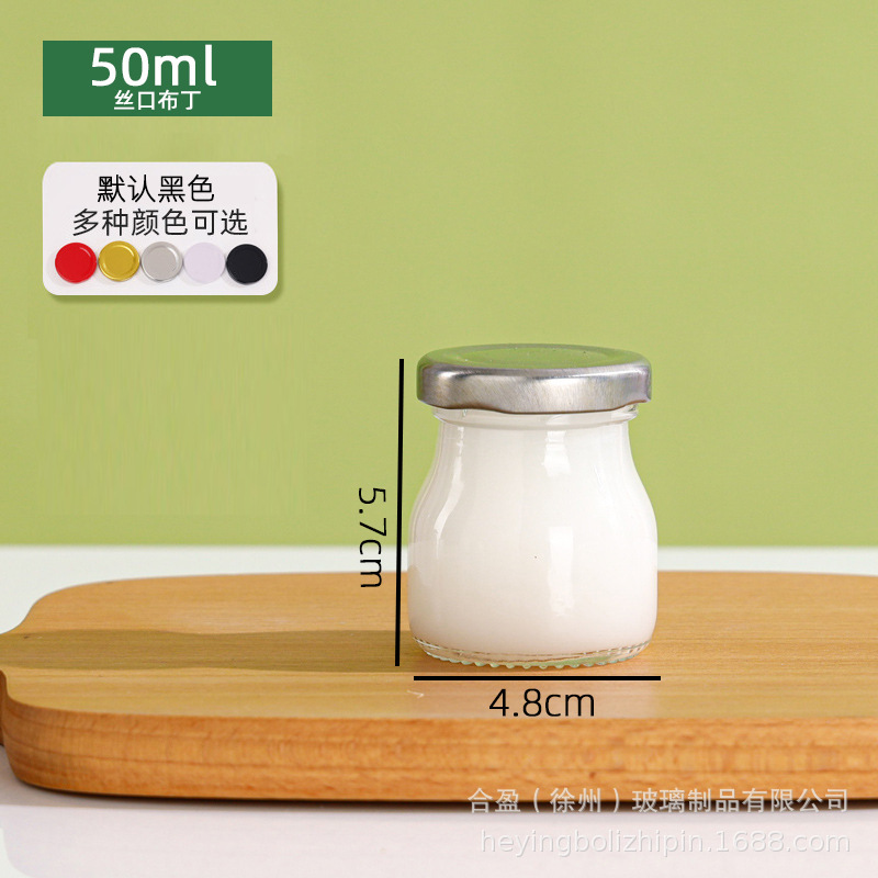 卸売り100ml厚い布丁瓶ヨーグルトガラス瓶ムースゼリー牛乳飲料木栓分注カップ蓋付き|undefined