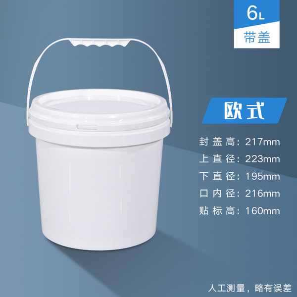 Shuotou PP Plastic Barrel Food Grade 5-20L White Packing Barrel…
