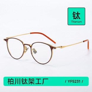 �p��С��������R��Ů�߼��� ��AĘ���R�ܿ����ҕ�Ȕ���YF-5231