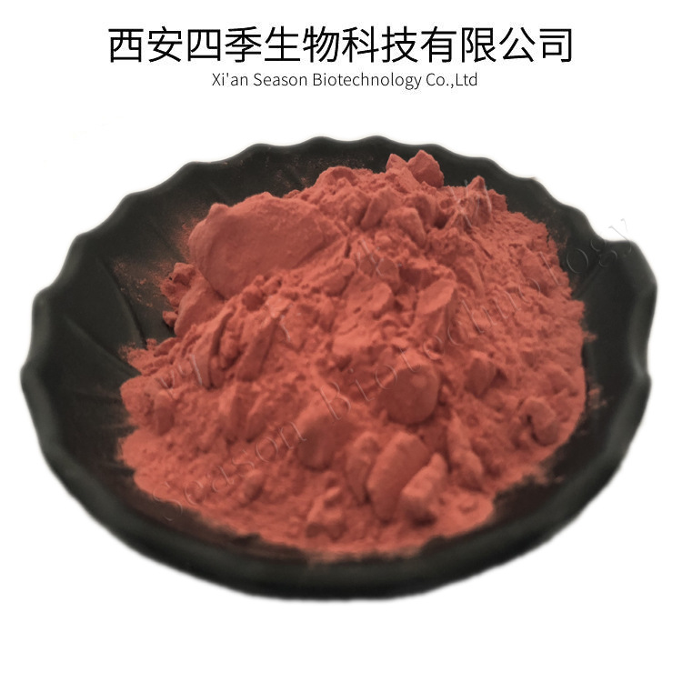 吡啶甲酸铬98% 食品级 四季生物  厂家 现货包邮