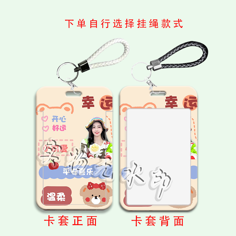 Bailei スターエリア スライド カード ホルダー ランチ カード 学生バス カード ホルダー ID カード アクセス コントロール キャンパス カードで彼女を保護|undefined