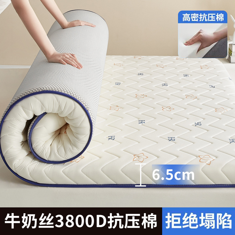 단면 웨이브 화이트 [밀크 실크 원단 두께 약 6.5cm]
