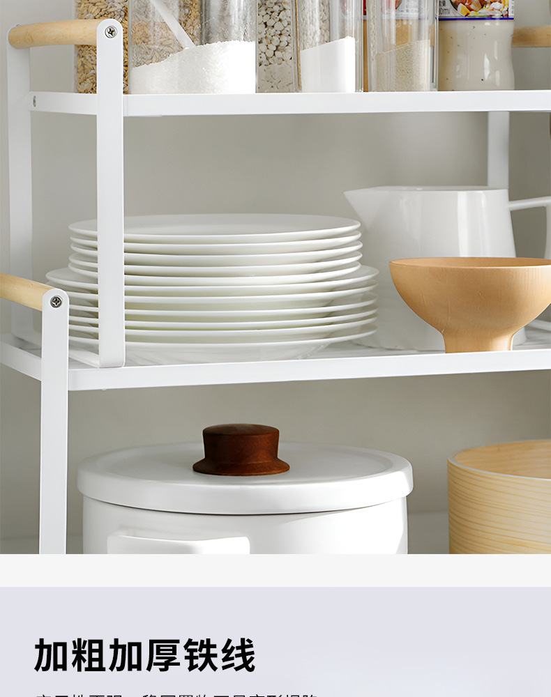 2022-9-17木柄果蔬篮详情_07