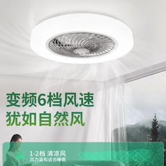 新型寝室天井ファンランプ現代シンプル家庭用知能インバータ静音大風力一体ファンランプ付き