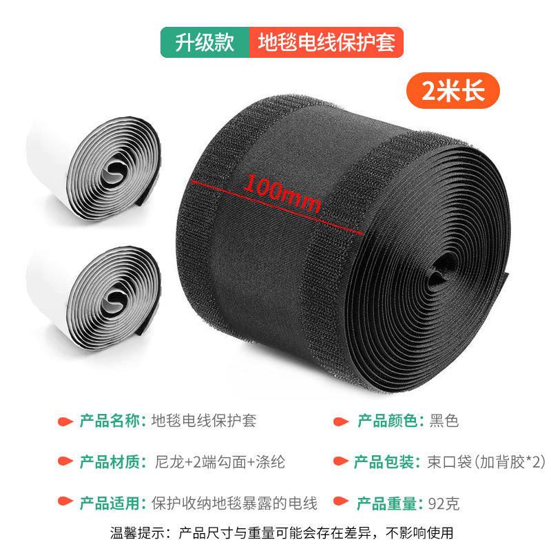 Modelo mejorado 2 m * adhesivo de superficie de lana 2 m * 2 rollos