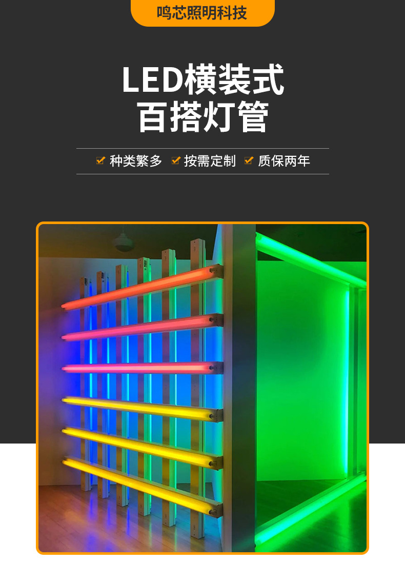 批发跨境LED拼接灯管创意百变造型装饰RGB灯条360度发光RGB灯管-阿里巴巴