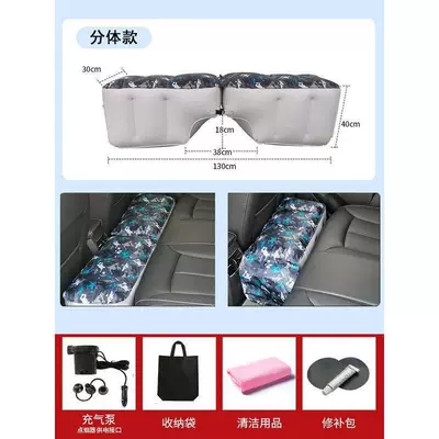 in-car bed, car/SUV air mattress — Vehicle-mounted inflatable bed - default-item-separate-model-air-pump