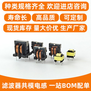 �V����10MH���l��ģ늸� UU10.5/EE13���Ӿ��@ʽ�����늸������l