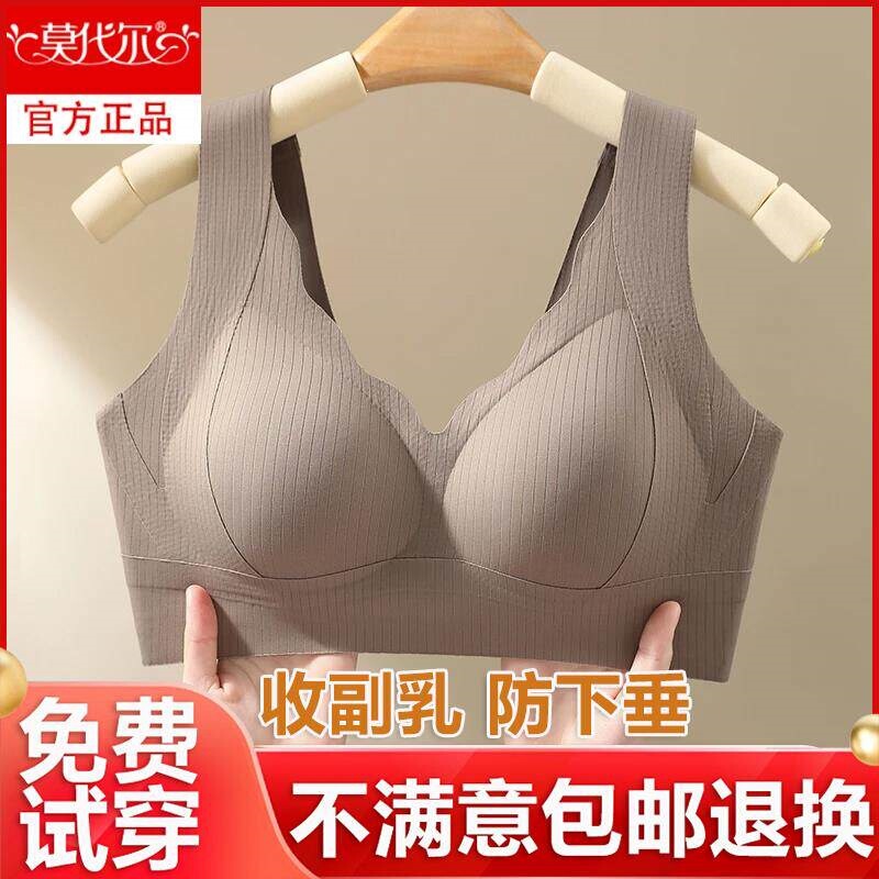 Modal Bra 2025 Summer New Style Fixed Cup Underwear Seamless Push-Up One-Piece Tank Top Without Underwire Beautiful Back Modal Bra 2025 Summer New Style Fixed Cup Underwear Seamless Push-Up One-Piece Tank Top Without Underwire Beautiful Back