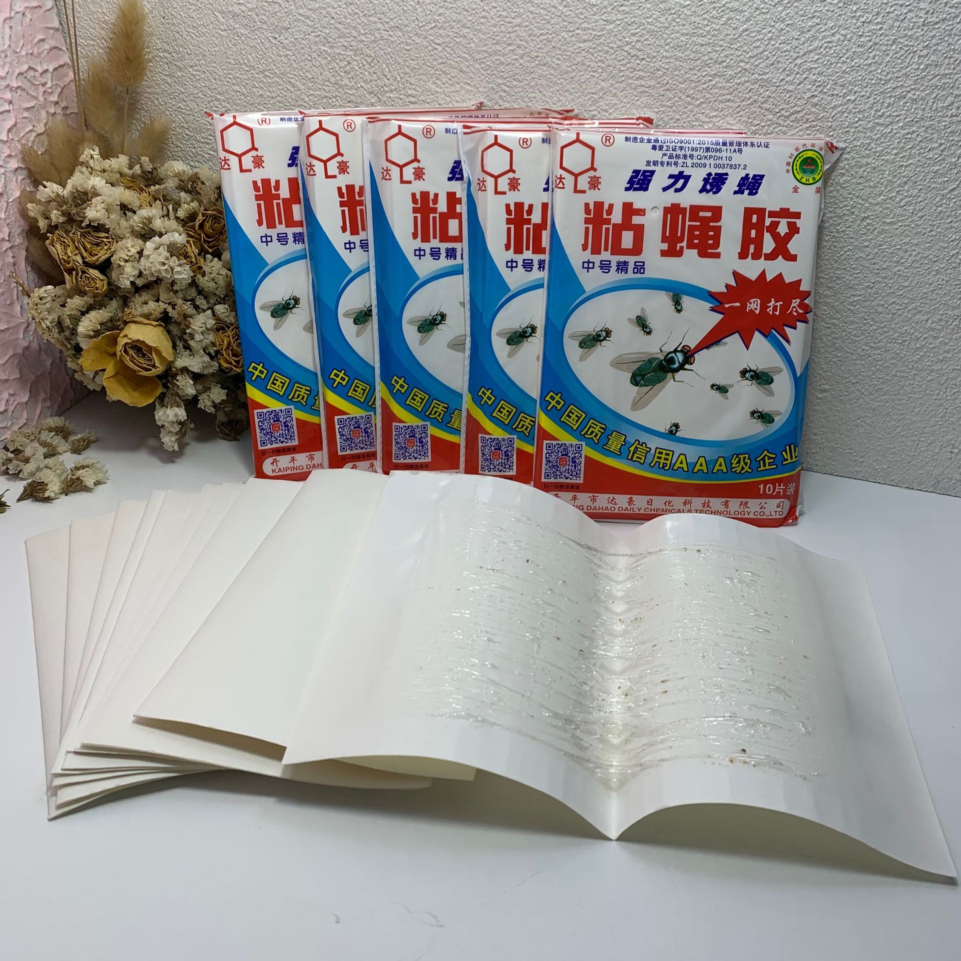 Dahao medium-sized white package sticky fly glue, fly glue containing attractant, medium-sized sticky fly board, fly sticky paper, fly adhesive