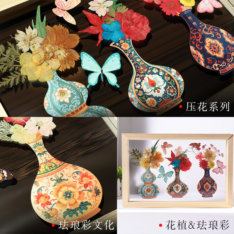 珐琅工艺相框客厅摆件DIY插花家居装饰儿童的生日礼物玩具团建|undefined
