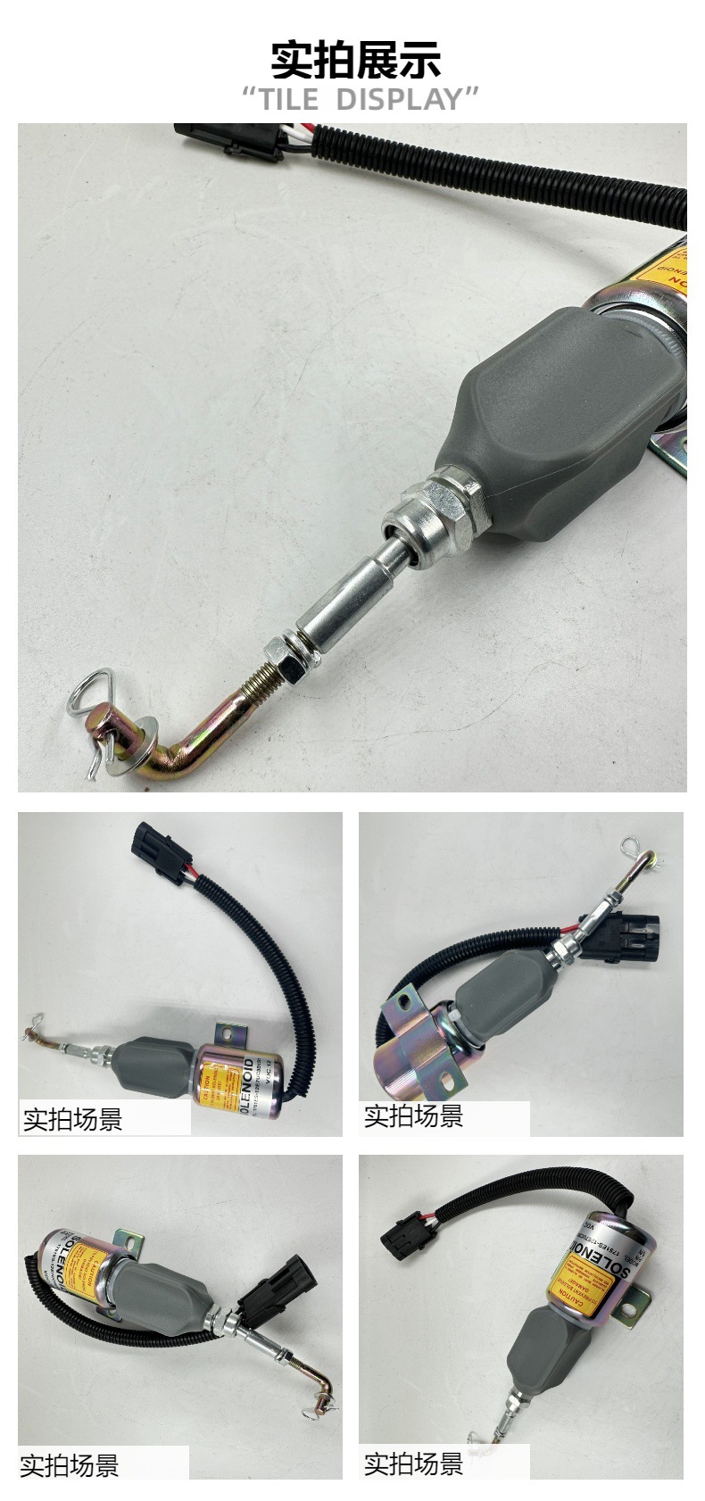 1751Es-12E7Uc3B1S1 1751Es-24E7Uc3B1S1 Construction Vehicle Flameout Solenoid Valve