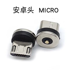 円形単点磁気吸着充電線三合一360度ブラインド充電携帯電話のテールプラグを供給します。