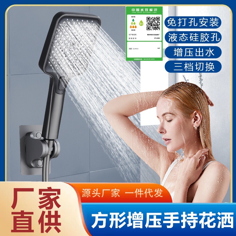 Pressurized shower head enhanced faucet bathroom rain shower bath water heater handheld pressurized shower head Pressurized shower head enhanced faucet bathroom rain shower bath water heater handheld pressurized shower head