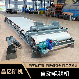 ���|���u�Ԅ��x�Vë̺�C B2060�ͽ�β�V���ٻ��ղ��ϙC����Ч����