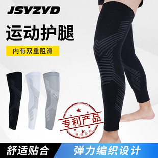 Sports Knee Pads, Extended Leg Protection, Fitness Pressurized Cycling Knee Pads, Autumn and Winter Knee Protection, Anti-Slip and Warm Knee Pads