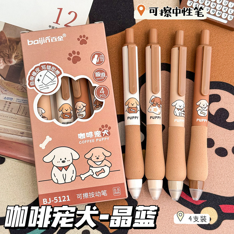 Nuevo de dibujos animados agarre suave pluma borrable estudiante de la escuela primaria Mo fácil de limpiar pluma de gel lindo de alto aspecto pluma de prensa ST pluma de esponja