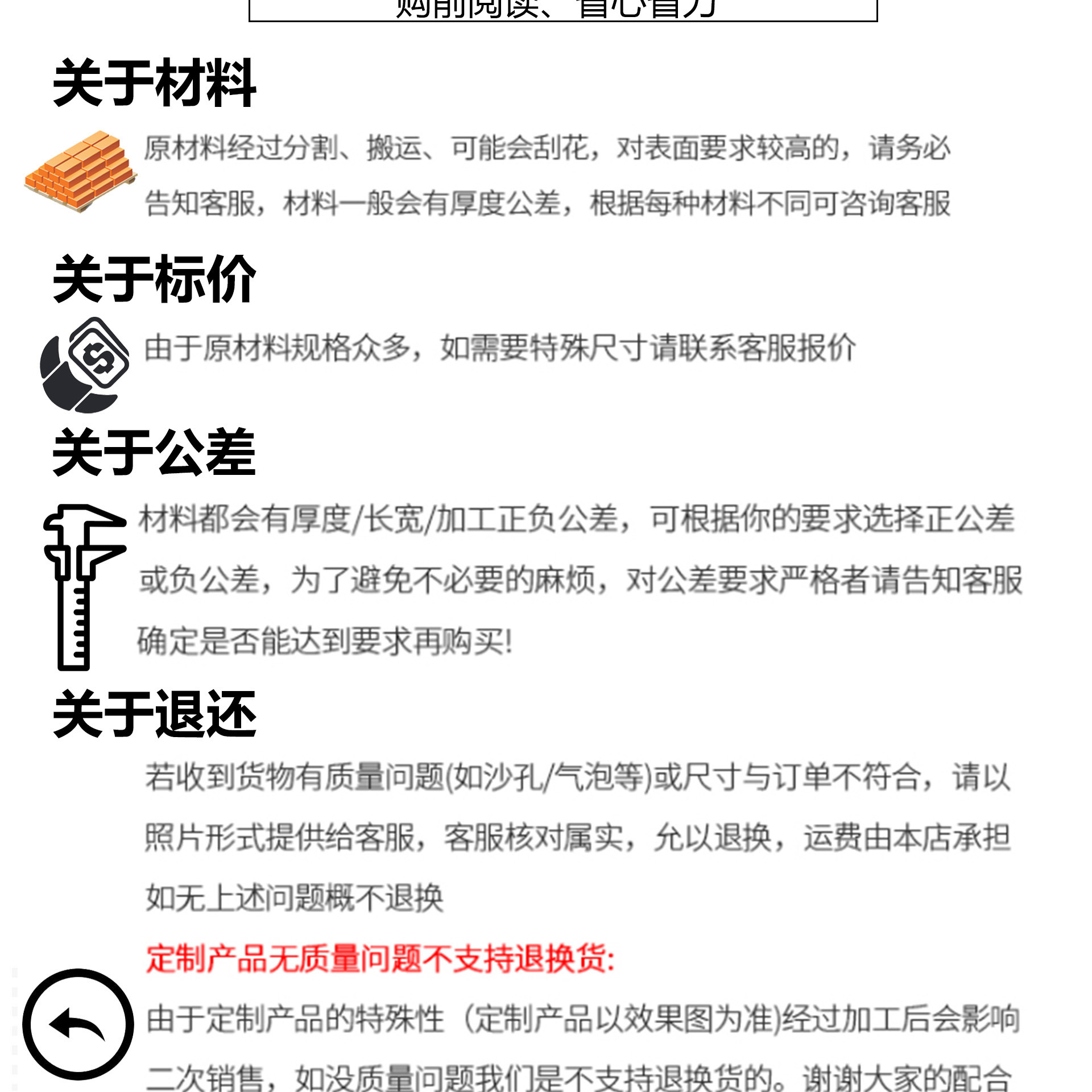 紫铜板链接图13