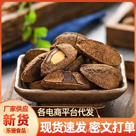 红枣干;山楂制品;核桃