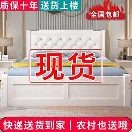 主卧双人软包床欧式床1.5米家用1.2米单人床实木床1.8米经济型