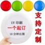 大号专业运动竞技飞盘