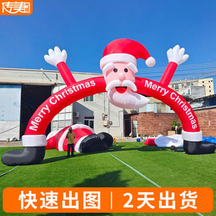 Customized Christmas Inflatable Gate Arch Door Frame Santa Claus Day Shopping Mall Entrance Event Opening Celebration Air Valve