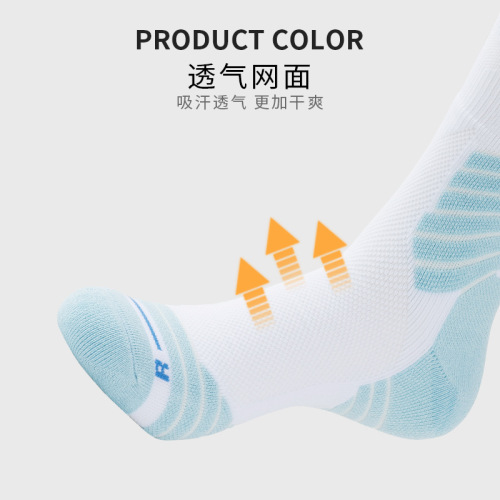Bullfighting basketball socks 2.0 thickened towel bottom men's high-top running practical professional long mid-tube elite sports socks