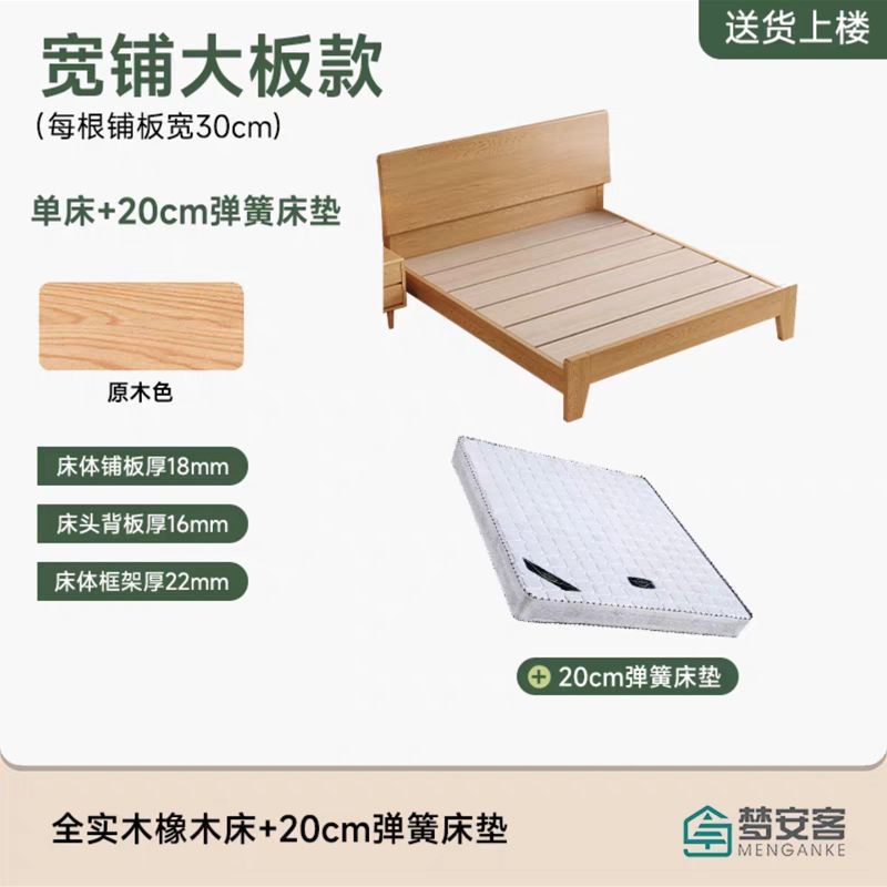 Cama de roble nórdica cama de madera maciza cama principal atmósfera de gama alta 1m 8 cama doble de madera maciza 1.5 lujo moderno simple image 16