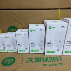 久量LED電球モジュール 家庭用E27ネジ口電球 白色光 高輝度 室内用 フリッカーフリー 高出力照明