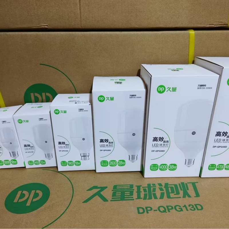 久量LED電球モジュール 家庭用E27ネジ口電球 白色光 高輝度 室内用 フリッカーフリー 高出力照明|undefined