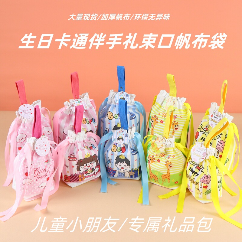 メーカーの卸売りのお土産の現物の手提げのキャンバスの袋の小さい福袋の喜糖の袋はプリントの図案のlogoの束のポケットをプラスします。|undefined