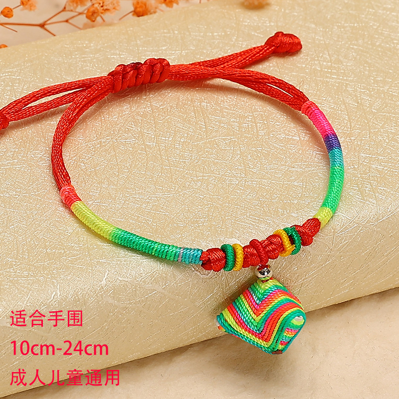 20# colorful wire wrapped rice dumplings
