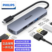�w����Ʒ��Type-C�Uչ�]RJ45�ӿ��D�Q����չ�]USB3.0����һ�־���