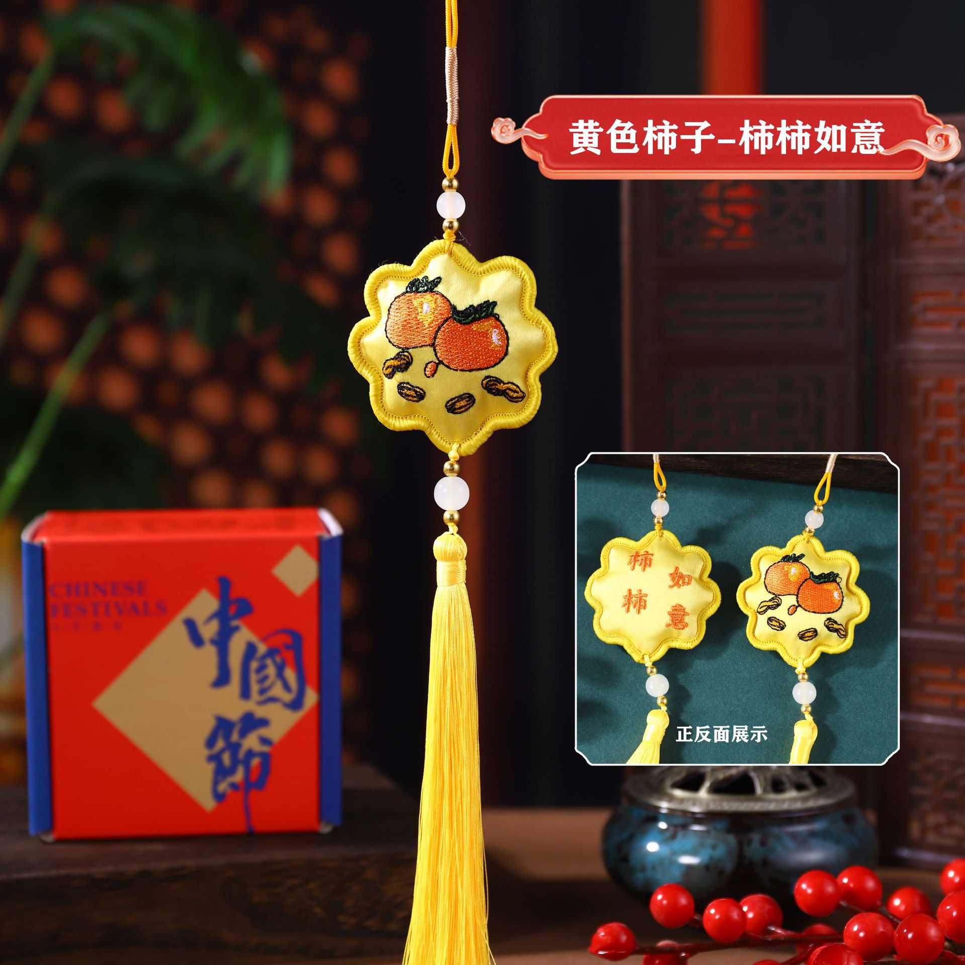 Bolsita del Festival del Bote del Dragón Bolsita de bendición Bolsita Colgante portátil Bolsita pequeña Colgante de coche Bolsita de flores Bordado de doble cara