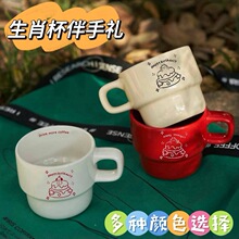 可爱陶瓷叠叠杯马克杯早餐牛奶杯情侣咖啡杯伴手礼杯白瓷生日炻瓷