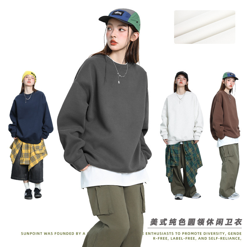 ANSアメリカの重いポンドの純色の丸首の衛衣の男女の春と秋のファッションの札のゆったりしている内は底のプルオーバーの上着を掛けます。