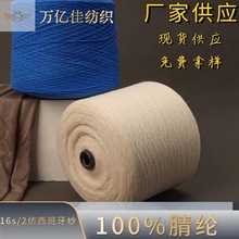 16֧������������100%��]������ë�����w��]�����ë���S��ֱ�N