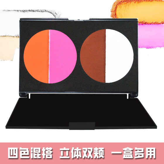 Blush Rouge Two-color Blush Large Plate Studio Special Makeup School Makeup Double-cheek Fit Combination QYMJS