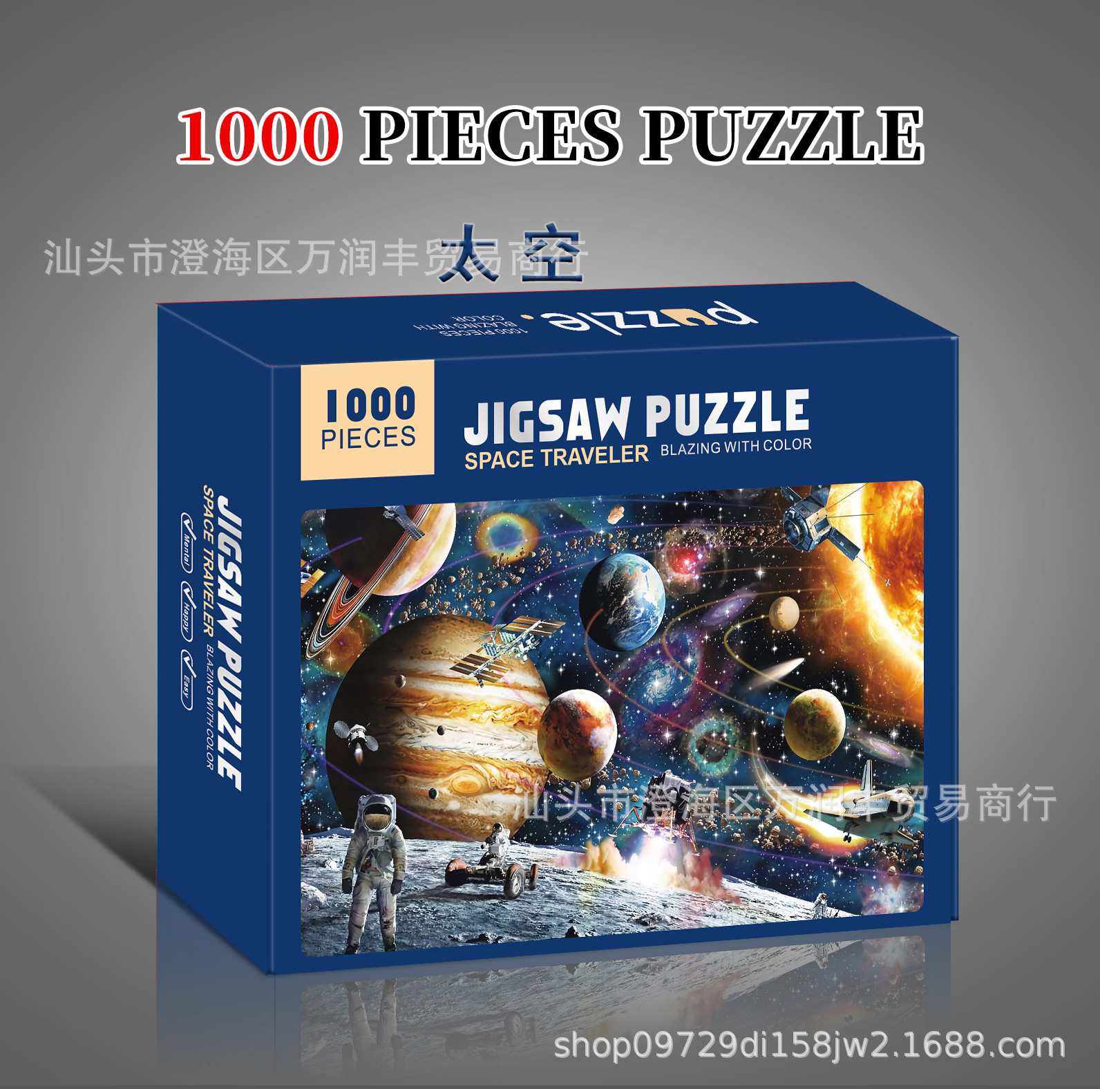 Rompecabezas para adultos 1000 piezas de papel, tarjetas blancas, rectángulos redondos, pinturas famosas, juguetes de descompresión para adultos, venta al por mayor difícil transfronterizo