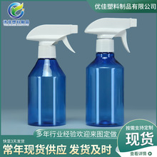 б��250ml���F���bƿ�ֿ�ʽ�����ƾ�ƿ�坍��������pet���Ͽ�ƿ
