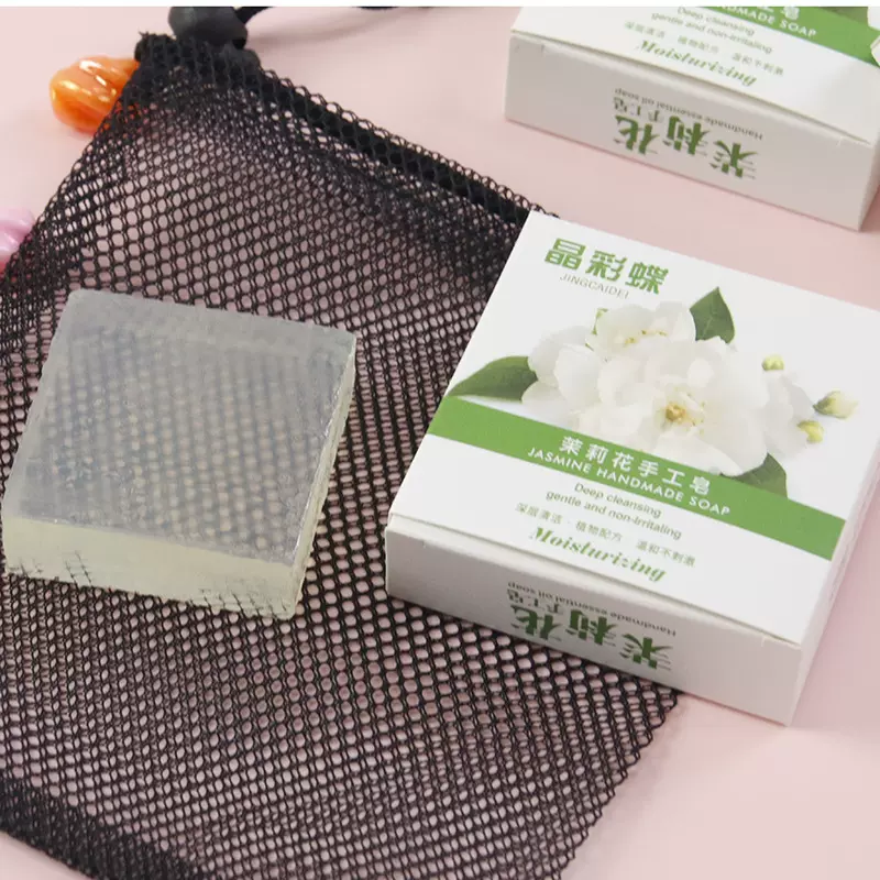 【晶彩蝶】茉莉花香清洁皂 植物配方保湿润肤控油手工皂 厂家现货